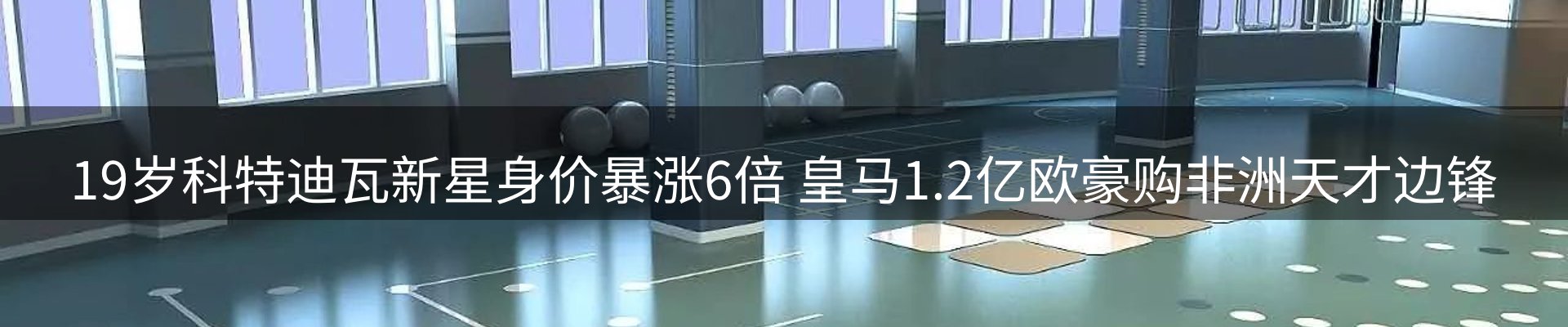 资讯动态